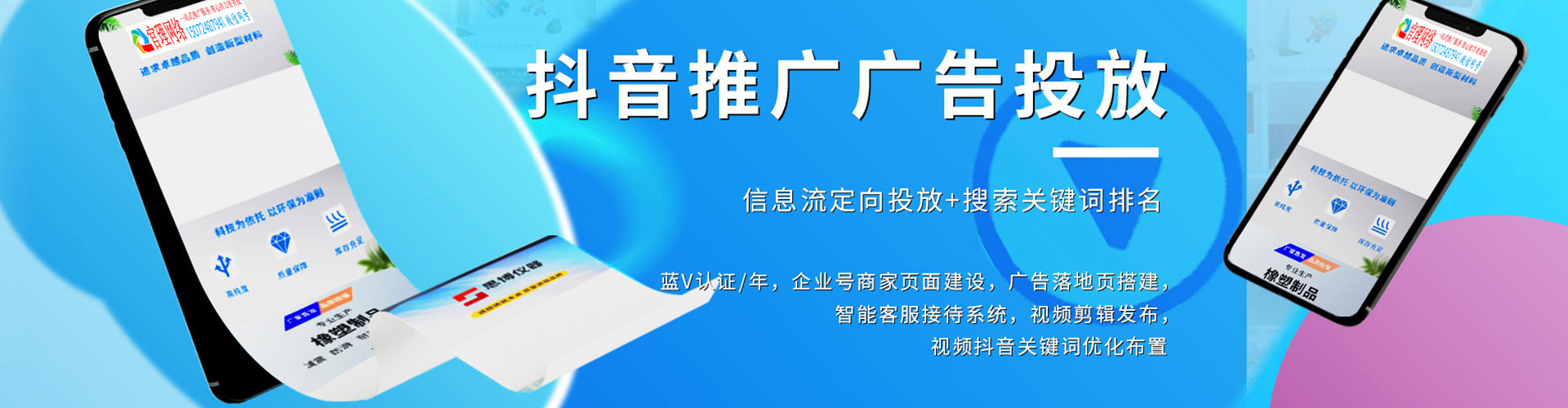 寻甸百度推广优化